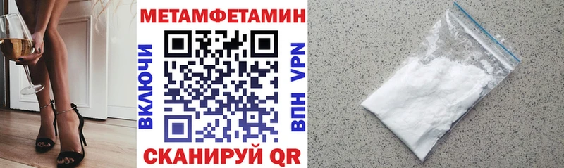 АМФ Розовый Волжск