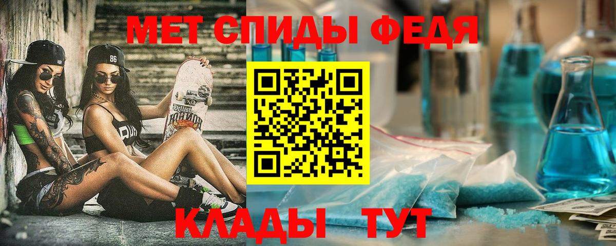 АМФЕТАМИН  Вход с VPN  Волжск  АМФЕТАМИН VHQ 
