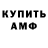 Кокаин Fish Scale ArtemTAO