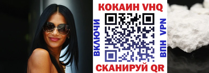 купить наркотики цена  Волжск  КОКАИН 97% 