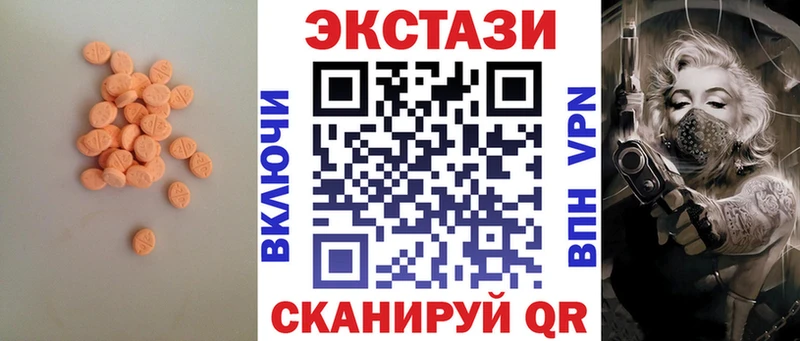 хочу наркоту  Волжск  Ecstasy louis Vuitton 