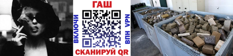 как найти   Волжск  Гашиш убойный 