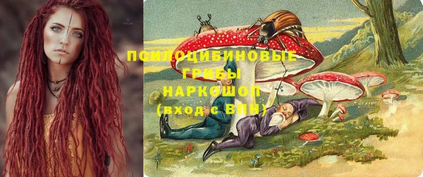 бутик Беломорск
