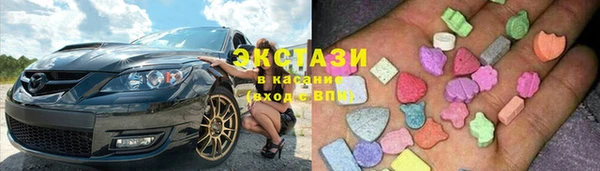 бутик Беломорск