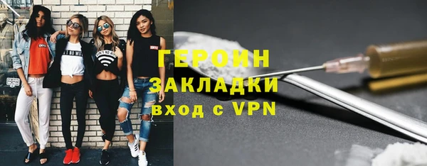 тгк Белокуриха