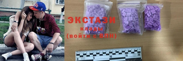 бутик Беломорск