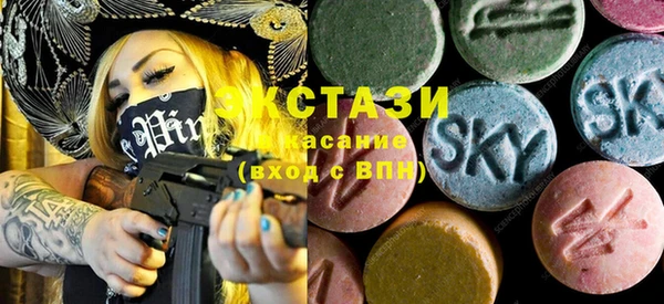 тгк Белокуриха
