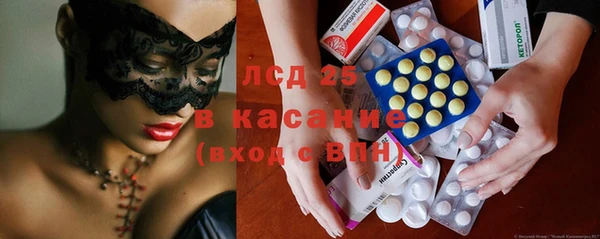 тгк Белокуриха