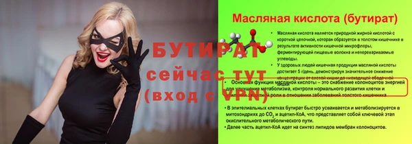 кокаин премиум Белоозёрский
