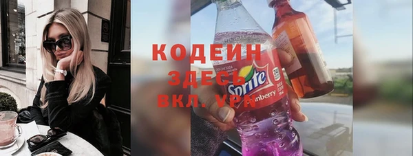 тгк Белокуриха