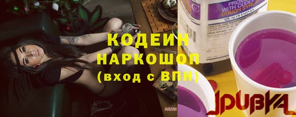 кокаин премиум Белоозёрский