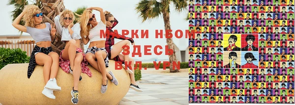 тгк Белокуриха