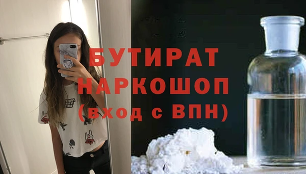 тгк Белокуриха