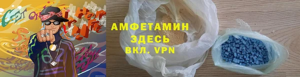 бутик Беломорск