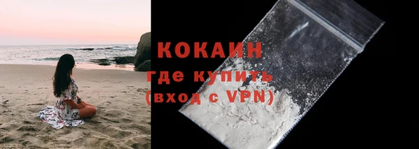 тгк Белокуриха