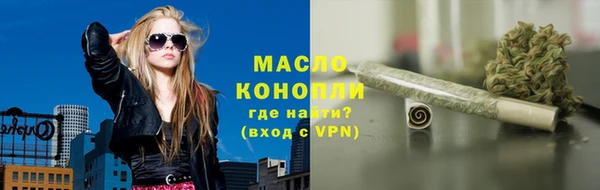 бутик Беломорск