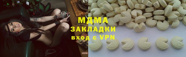 mdpv Балахна