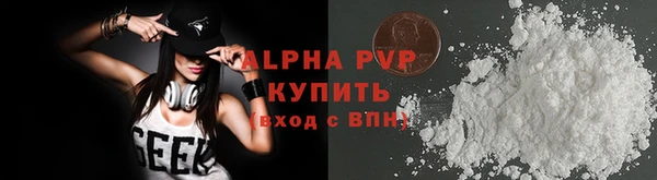 кокаин премиум Белоозёрский