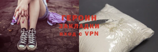 тгк Белокуриха