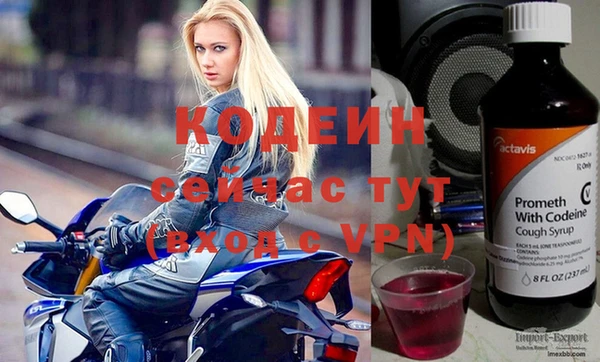 тгк Белокуриха