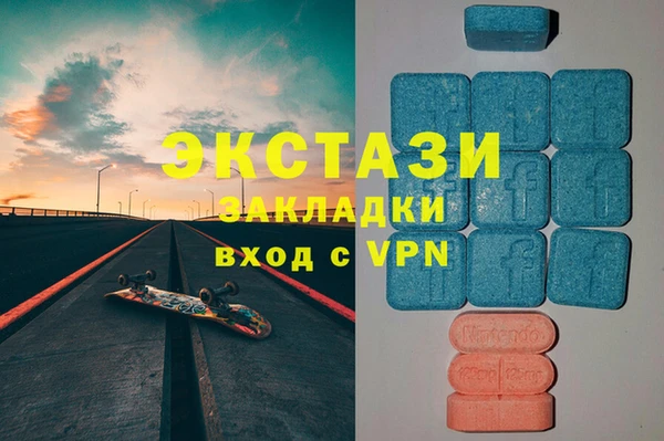 тгк Белокуриха