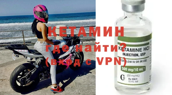 тгк Белокуриха