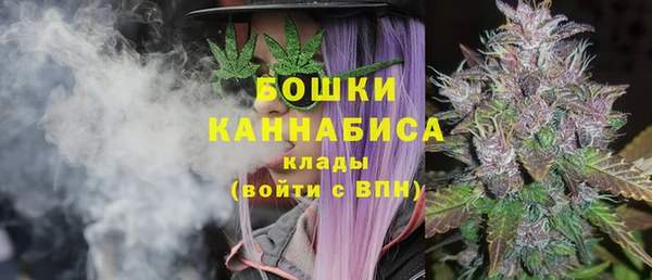 бутик Беломорск
