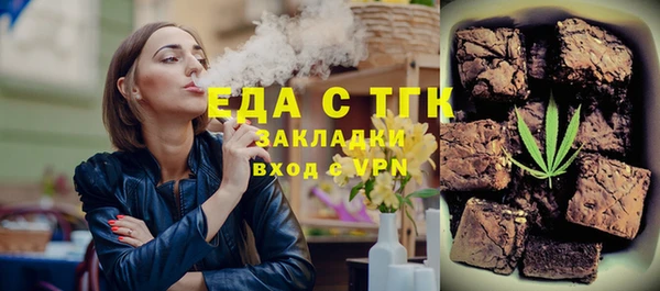 бутик Беломорск