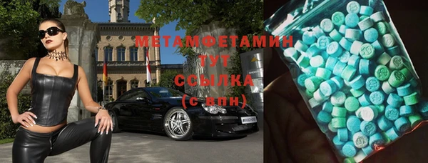 тгк Белокуриха