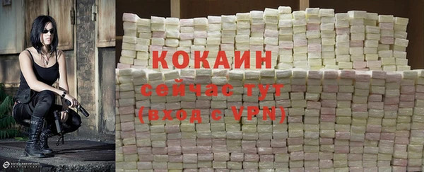 бутик Беломорск