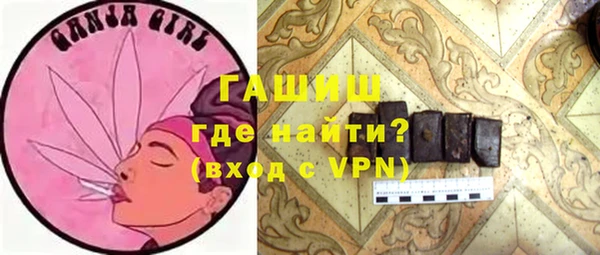 тгк Белокуриха