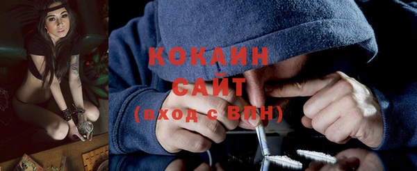 кокаин премиум Белоозёрский