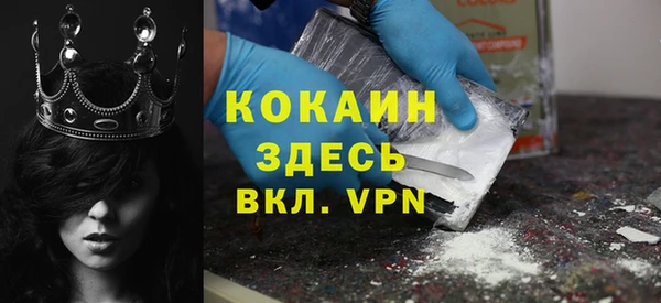 кокаин премиум Белоозёрский