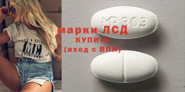 бутик Беломорск