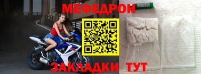 ALPHA-PVP Апшеронск