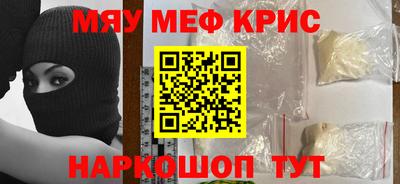 ALPHA-PVP Апшеронск