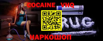 ALPHA-PVP Апшеронск