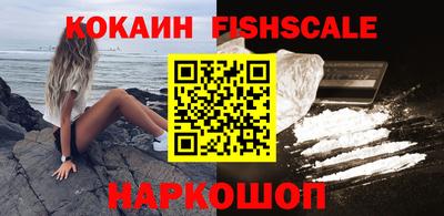 ALPHA-PVP Апшеронск