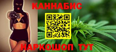 каннабис Аргун