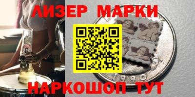 ALPHA-PVP Апшеронск