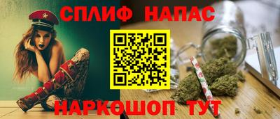 ALPHA-PVP Апшеронск