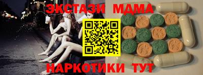 ALPHA-PVP Апшеронск