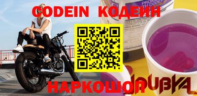ALPHA-PVP Апшеронск