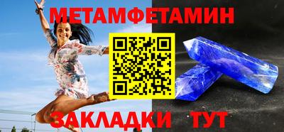 ALPHA-PVP Апшеронск
