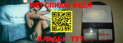 ALPHA-PVP Апшеронск