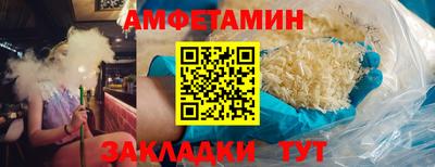 ALPHA-PVP Апшеронск