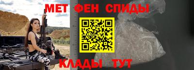 ALPHA-PVP Апшеронск