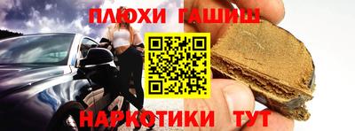 ALPHA-PVP Апшеронск