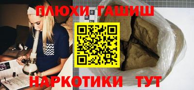 каннабис Аргун