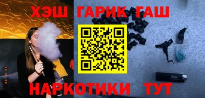 каннабис Аргун